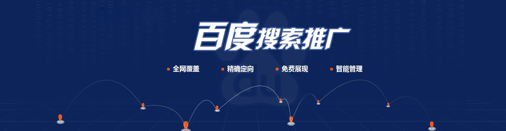 石楼百度包年竞价