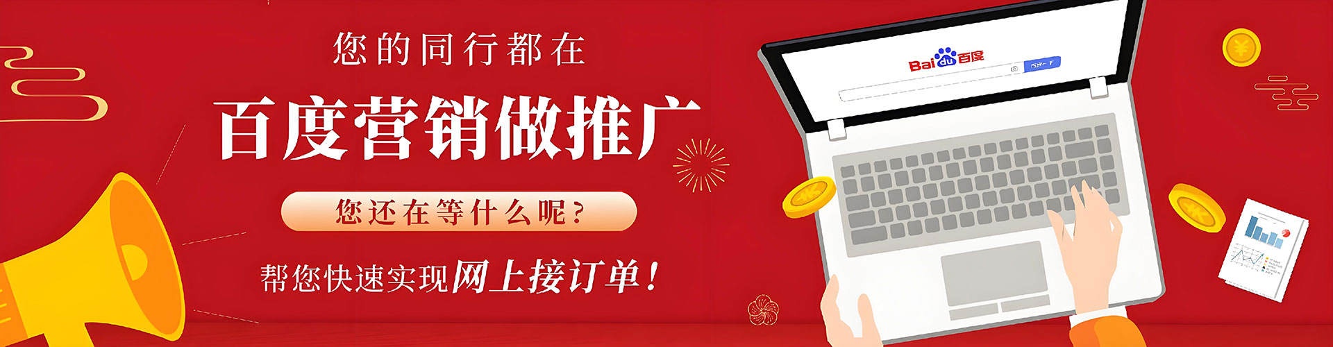 石楼sem外包