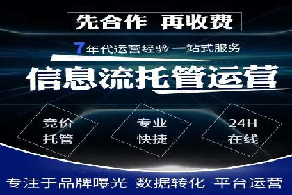 案例解析：SEM专员如何提升ROI